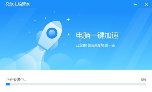 当心！微软中国特供软件并非微软亲自开发，而是国内公司操刀