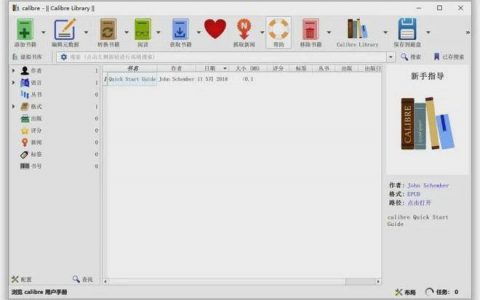 计算机软件推荐 提升效率与创造力的必备工具