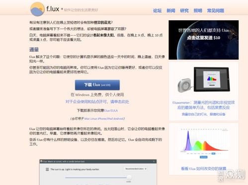 好用到爆的电脑与手机软件精品推荐
