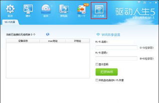 从入门到精通 电脑软件使用全攻略