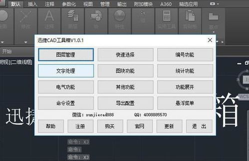 电脑软件探索 五个不常见但堪称精品的实用工具推荐