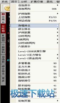 从零开始 电脑软件功能如何在手机上高效转换与使用