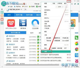 电脑与手机软件的实用教程 提升效率的全能指南